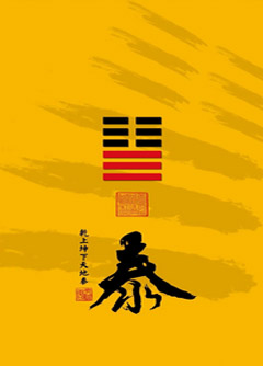咸宁为什么是“三羊开泰”而不是四羊、五羊？