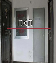 咸宁阳宅风水口诀有哪些？