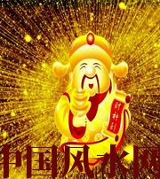 咸宁冬天哪些人会有横财运？
