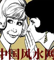 咸宁小人不除，必有殃灾！原来这才是破坏你财运的根源！