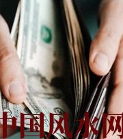 咸宁快看看是什么，在左右着你的财运！