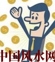 咸宁你这一生的正财运，什么时候出现最好？如何有效的把握？