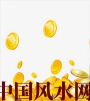 咸宁财运，光靠努力就能获取吗？把握机会更加关键！
