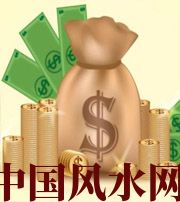 咸宁 每个人有不同的求财方式，命理八字来判断你最适合哪一种？