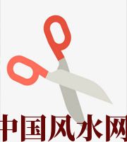 咸宁家中刀剪六放不宜，有害于身体、财运、事业、桃花……