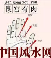 咸宁这个地方肉越多，财运就越好