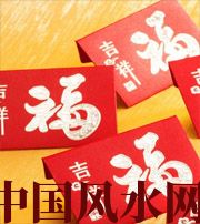 咸宁钱包里放什么，才能让你财源滚滚？