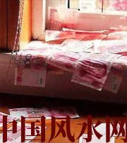 咸宁小心，别把财丢了，这些漏财习惯一个都不能有~