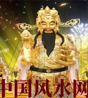 咸宁要想财运亨通，财神怎么供奉？