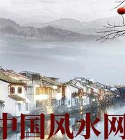 咸宁家中这么布置，财运比较好